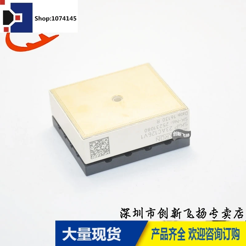 SKIIP23AC126V1/
