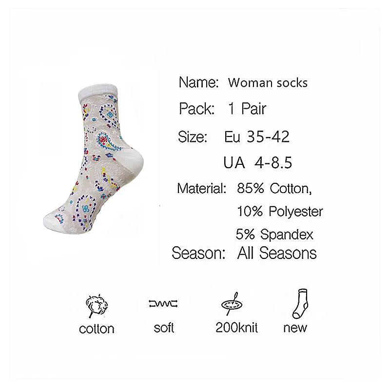Модные счастливые женские носки, веселые, Звездные, вишневые, авокадо, Мультяшные, женские носки, высокое качество, вышивка, перья павлина, женские носки