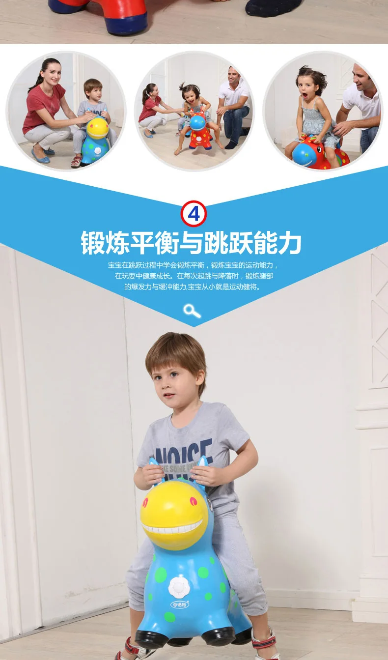 Толстая надувная Скакалка для верховой езды xiao ma xiao олень, резиновая игрушка для верховой езды, игрушка для детей
