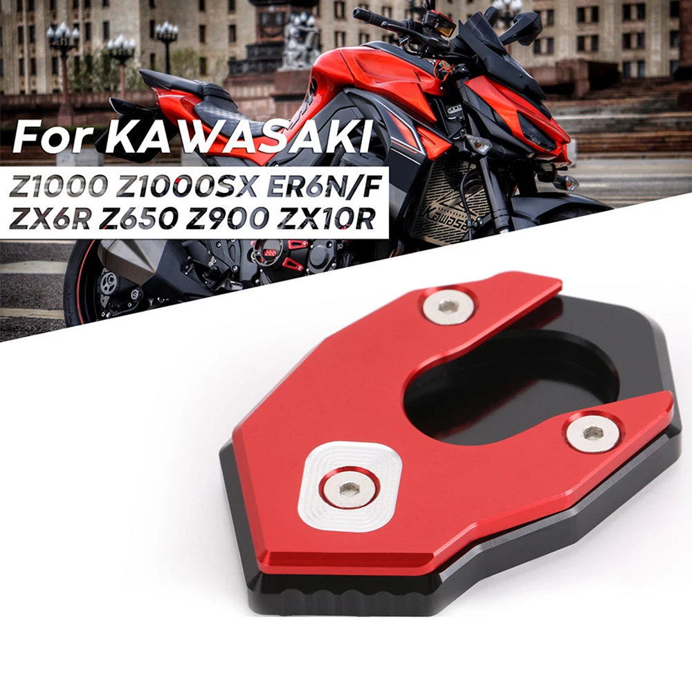Подножка для мотоцикла боковая подставка удлинительная пластина KAWASAKI Z1000 Z1000SX