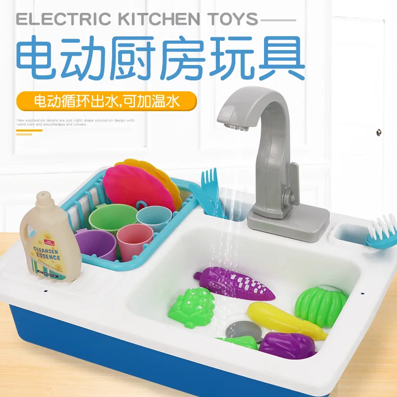 

Children Play House Dishwasher Kitchen Sink Electric Circulating Water Extractor Model Washing Basin Cooking Toy Set