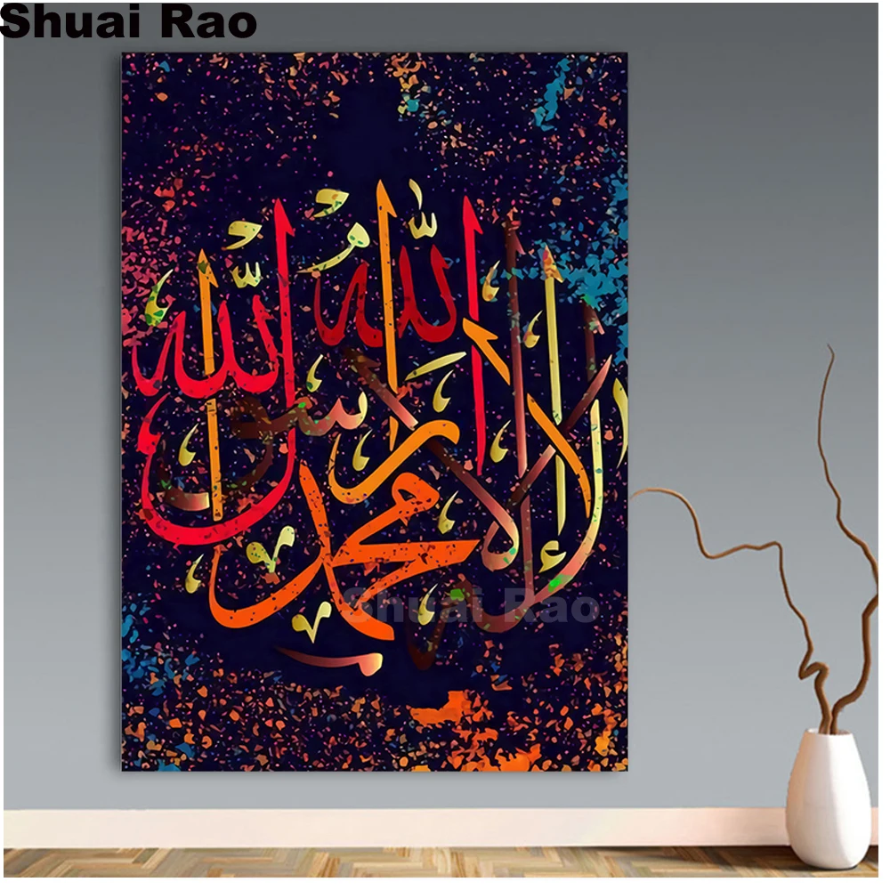 

Home art Diamond Painting Allah Muslim Islamic Calligraphy 5d DIY Diamond Embroidery Square Round Diamond Mosaic,rat year Gift