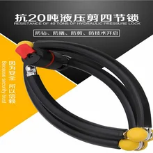 Велосипедный замок для езды на горном велосипеде, Противоугонный замок, замок для мотоцикла, Электромобиль, анти-20 тонн, Гидравлический замок