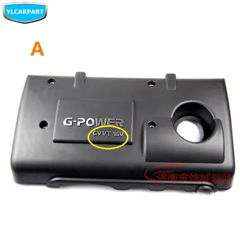 

For Geely,Emgrand Emgrand X7,EmgrarandX7,EX7,SUV,Car engine top guard