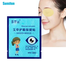 

2Pcs 1Bag Wormwood Herb Patch Eye Protection Relieve Eyes Fatigue Dry Myopic Amblyopia Eyesight Fatigue Restore Vision Plaster