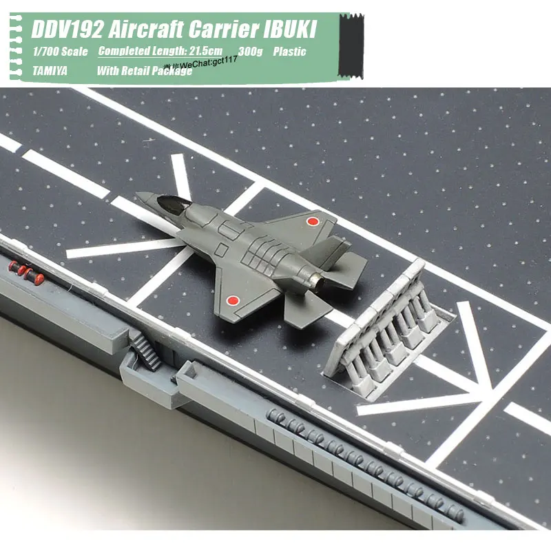 DDV192 Aircraft Carrier IBUKI (7)