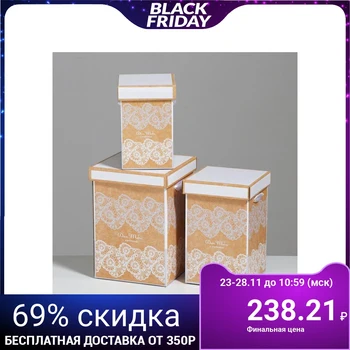 

Набор коробок 3 в 1 «Кружево», 10  18, 14  23, 17  25 см