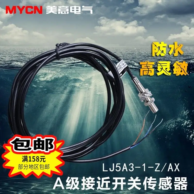 

New brand original ZYCN Proximity switch sensor LJ5A3-1-Z/AX npn proximity switch three-wire switch sensor crepe
