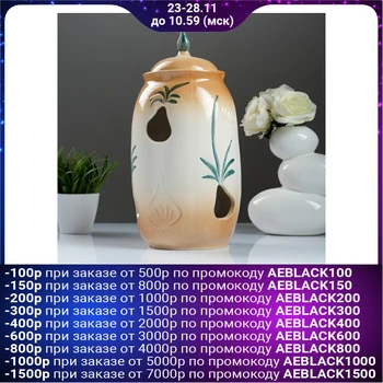 

Onion keg 2461636