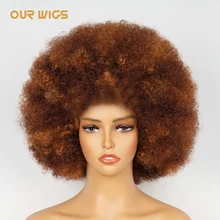 

Short Afro Kinky Curly Hair Wigs With Bangs For Black Women African Ombre Highlight Brown Pink Glueless Synthetic Cosplay Wig