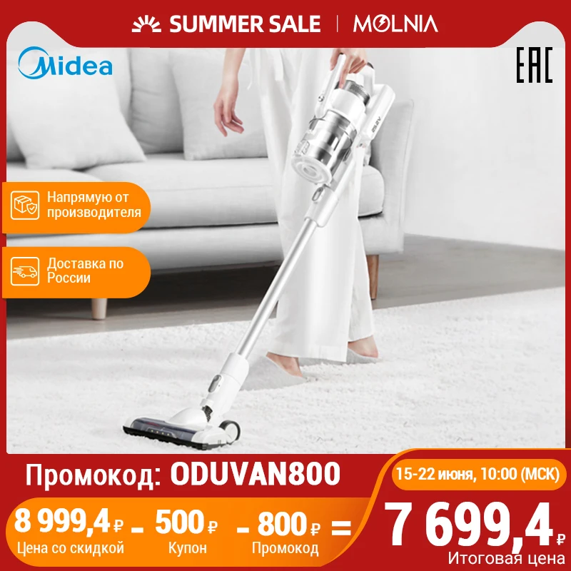 3 в 1 беспроводной пылесос Midea VSS1800 с док станцией не требует размещения на стене, 3 щётки для чистки пола и мебели и мощно|Пылесосы|   | АлиЭкспресс