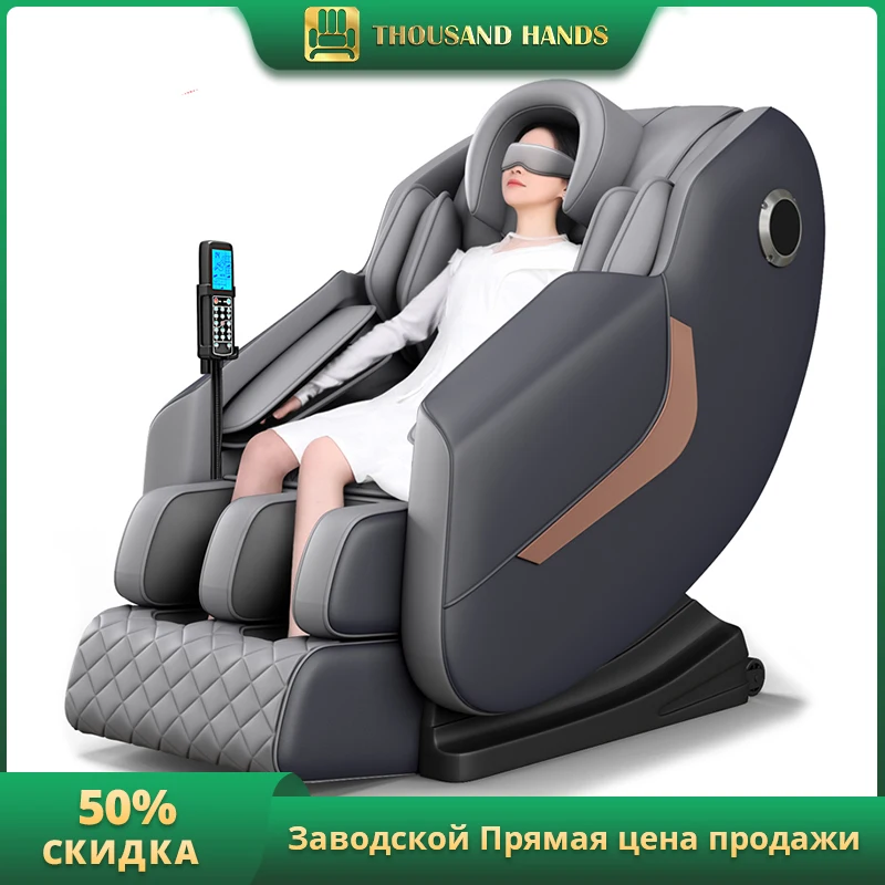 Массажное кресло для шиацу с подогревом дивана bluetooth | Красота и здоровье