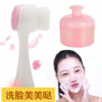 

Remove Blackhead Useful Product Deep Pore Cleaning Facial Cleanser with Manual Face Wash Brush Silica Gel Soft Bristle Facial Br