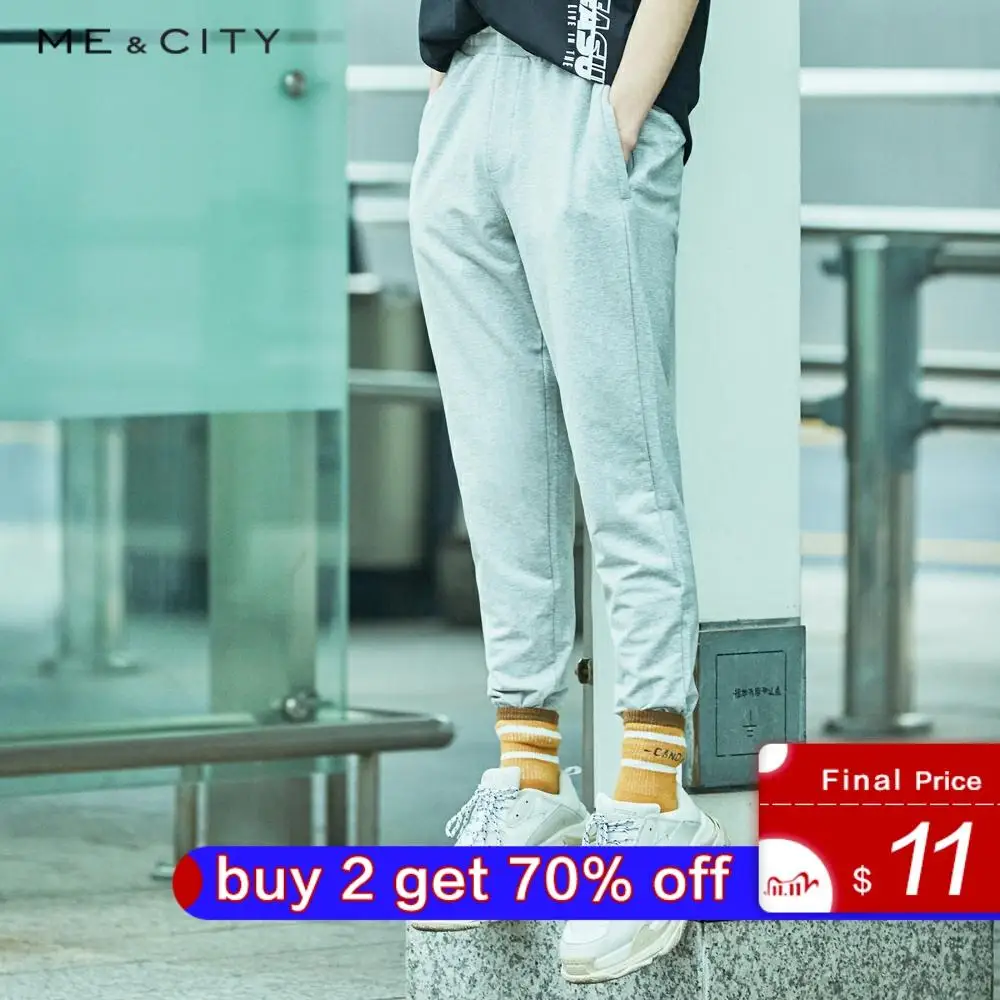 Me & City Молодежные красивые модные удобные спортивные штаны мужские однотонные