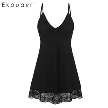 Ekouaer/Женская Сексуальная Ночная одежда для отдыха, ночные рубашки на бретельках, без рукавов, кружевная Лоскутная одежда для сна ночнушка