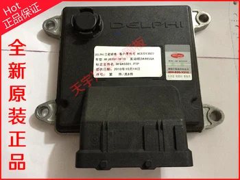 

Free Delivery. Automobile engine computer board computer Original AC37213022 AC37213023