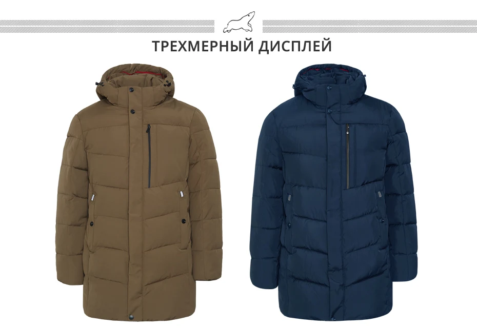 ICEbear2019 Новые мужские зимние куртки Стильное мужское пальто высокого качества Мужская одежда бренд одежды Толстая теплая одежда с капюшоном MWD19925D