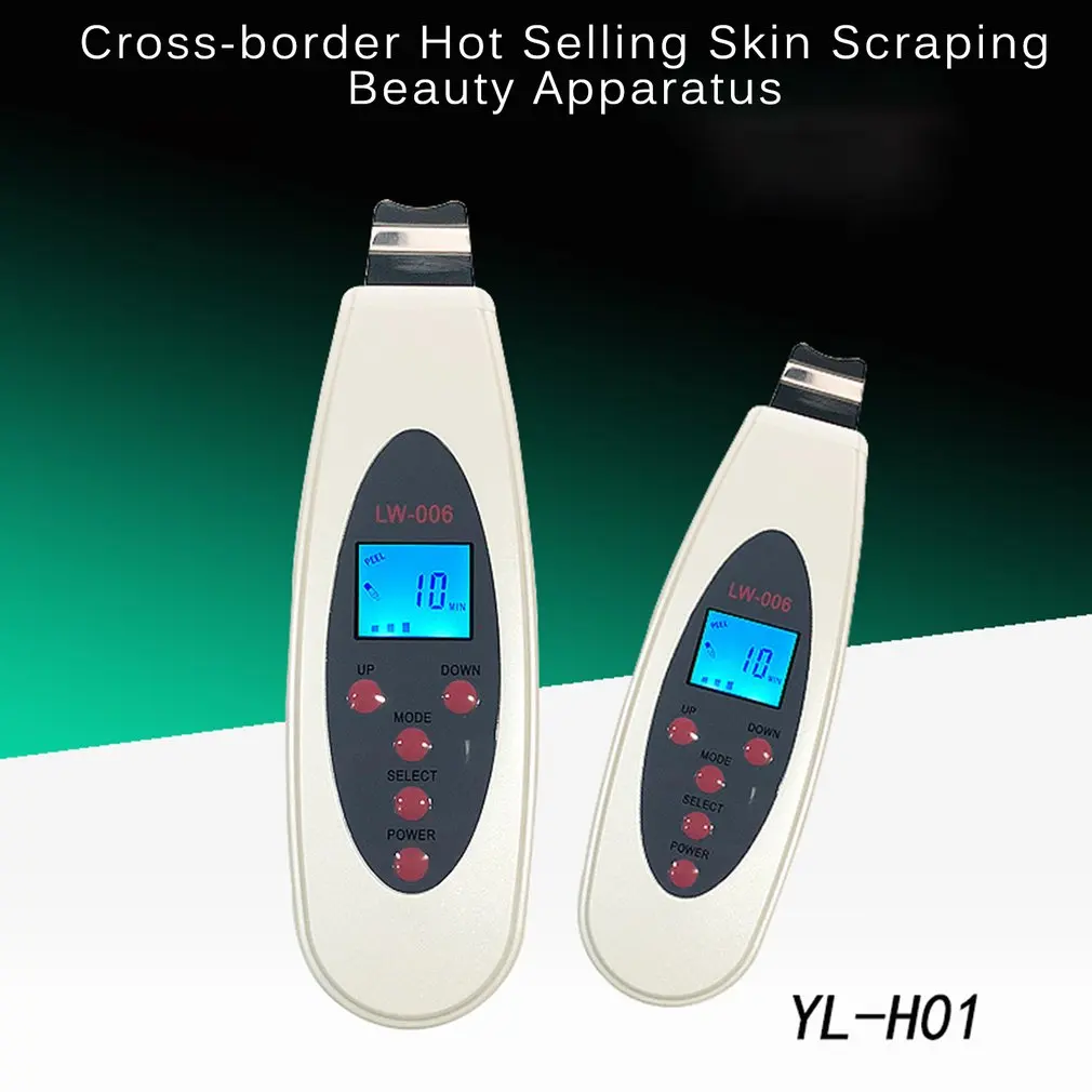Машина для кожи Лопата машина для кожи Blackhead очиститель кожи Бытовая ультразвуковое косметологическое оборудование