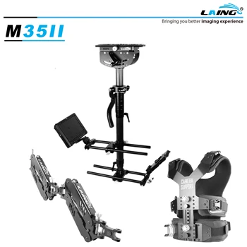 

LAING M35II Load 6-22kg professional Carbon Fiber Video Steadicam stabilizer Steadycam photography Vest Dual Support Arm