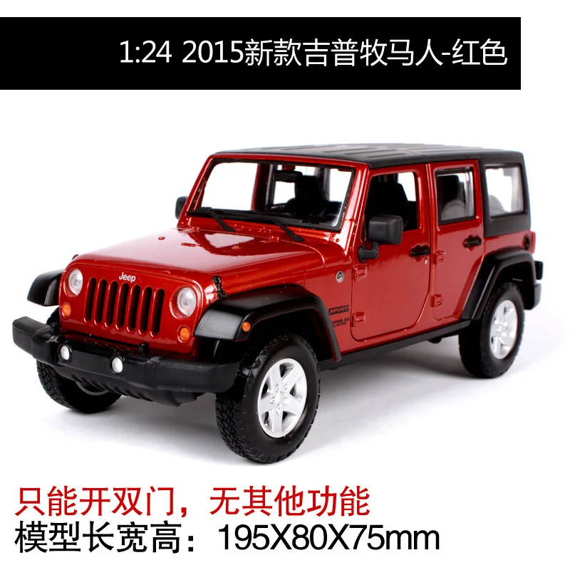 Maisto 1:24 Jeep WRANGLER Коллекционное издание металлическая литая модель автомобиля детские игрушки подарок