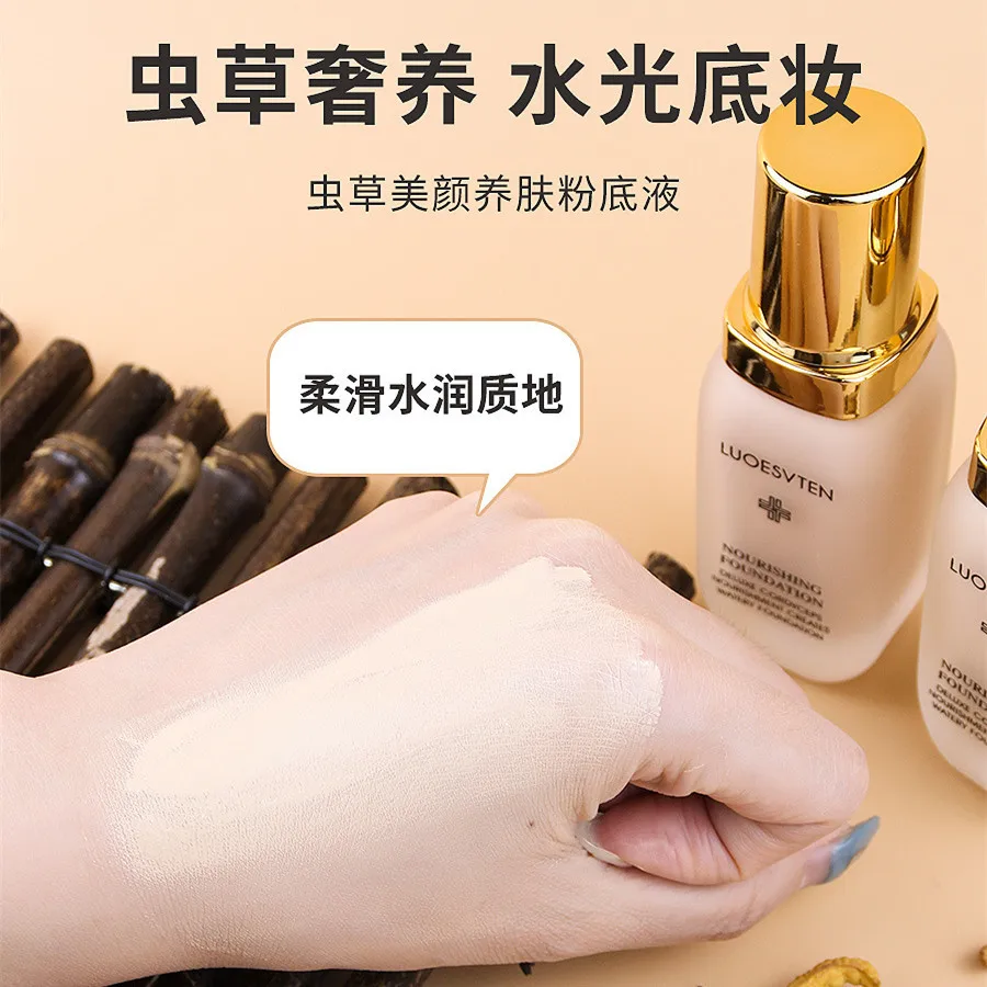 

Zoey Wei Dan Cordyceps Liquid Foundation Women's Dry Skin Oil Skin Nude Makeup Concealer Moist Essence Nourishing Beautification
