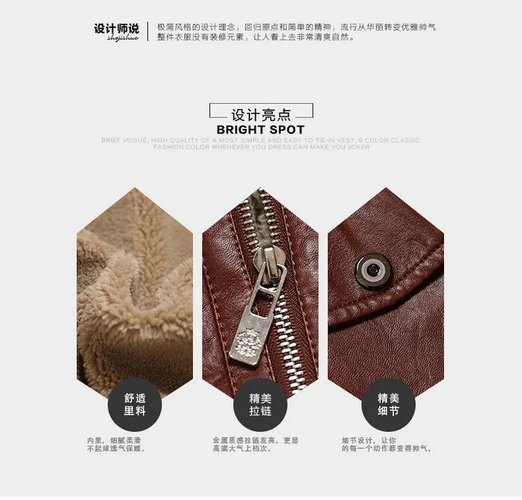 9915 Новая модная короткая овечья кожа куртка пальто Мужская зимняя одежда