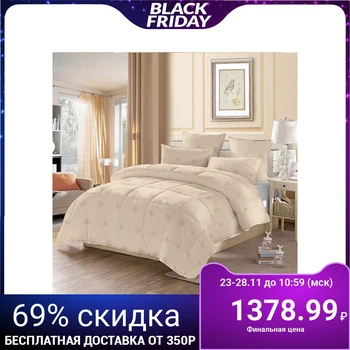 

Quilted blanket "Camel wool", 140x205 cm, polyester cover, camel wool / polyester filling (230 g / m2)