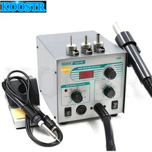 Быстрая 706 Вт+ цифровой дисплей фена+ паяльник Антистатическая температура Бессвинцовая паяльная станция 2 в 1 с 3 насадками