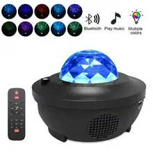 speaker with projector light