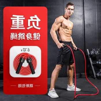 

Rope Skipping with Bearings Adult Male Fitness Losing Weight Fat Burning Rough Increase Profession Gravity Sports Training tiao