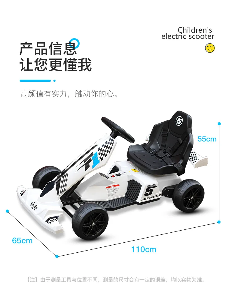 Três rodas elétrica Drift carro para crianças e adultos, parque infantil  quadrado, carro pára-choques, pai-filho Drift Kart - AliExpress