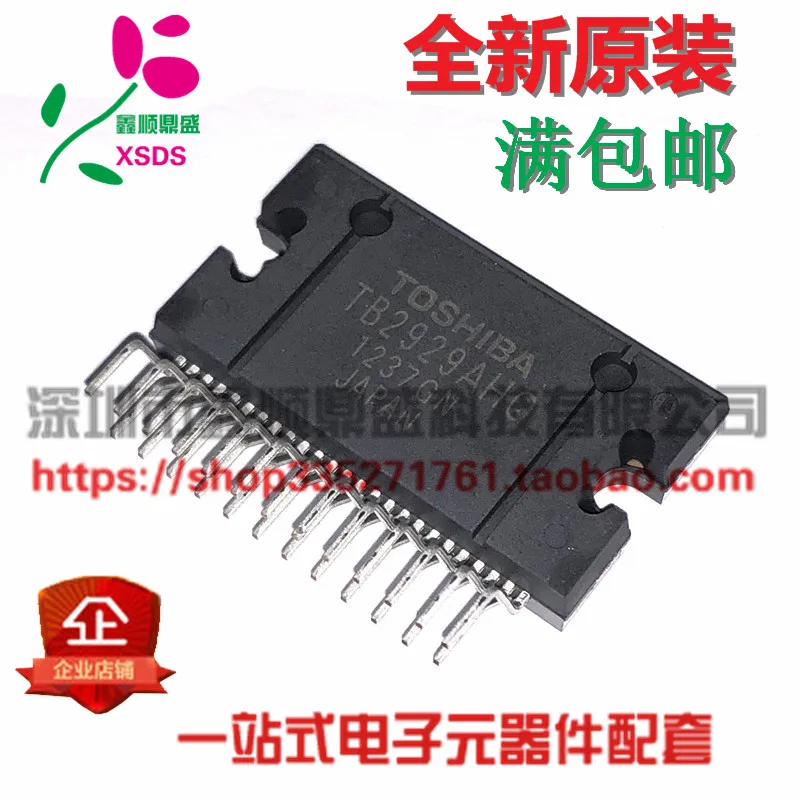 5 шт./лот TB2929HQ TB2929AHQ ZIP-25