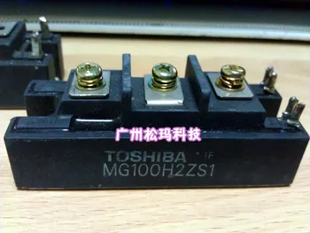 

MG100H2ZS1 100A 600V IGBT modules to ensure quality--SMKJ