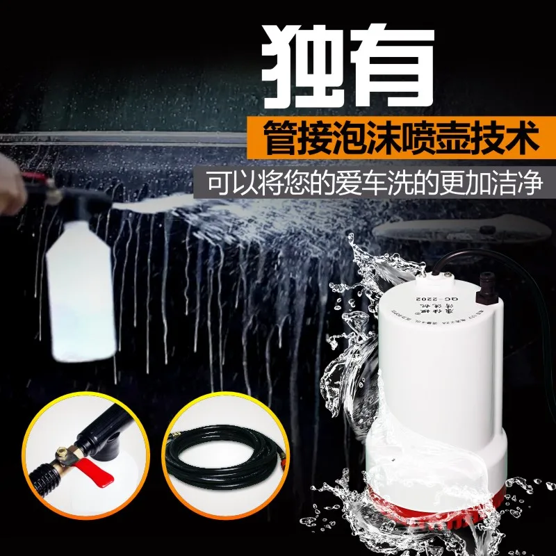 Submersible high pressure cleaning machine 80PSI DC 12V car household portable washing machine DIY car washer 4L/min pump