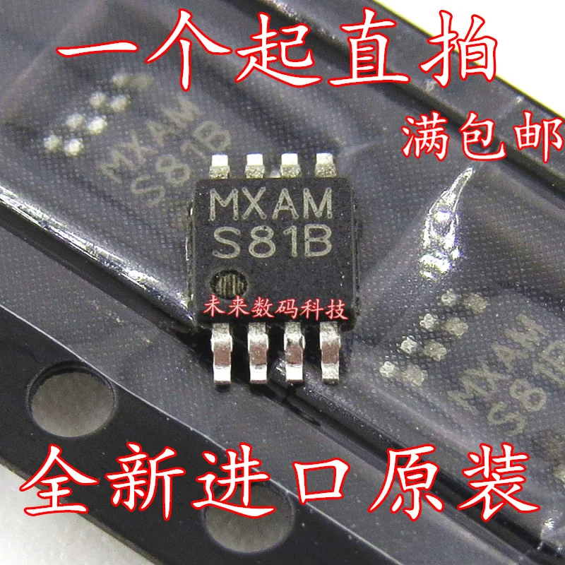 10 шт./лот LM5007 LM5007MM LM5007MMX S81B