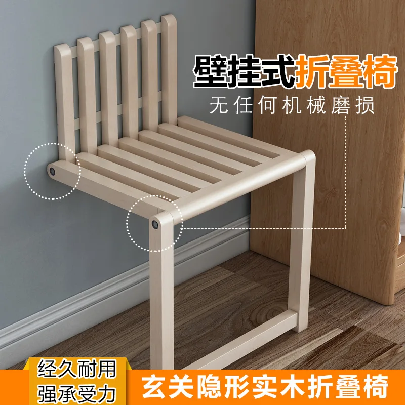 Folding Footstool Wall-Mounted Wall Folding Porch Chair Door Shoe Cabinet Hidden Footstool Folding Bathroom Stool 3
