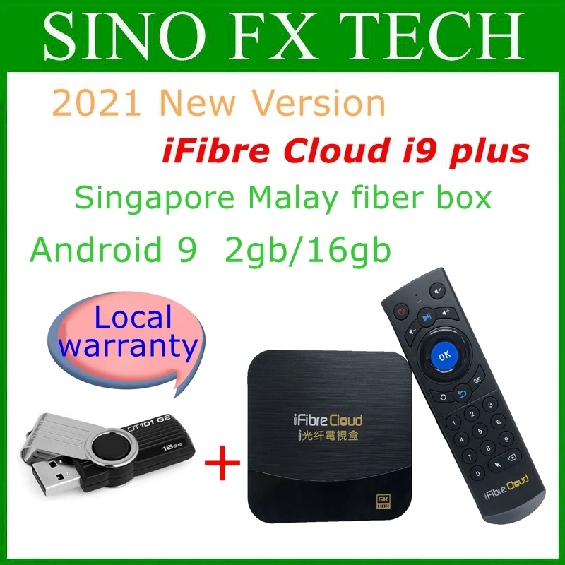 Лидер продаж Сингапур гладкая ТВ приставка starhub ifiber Cloud i9 хорошая цена небольшая