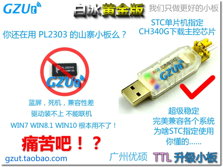 USB к ttl для кабеля Ch340g дополнительный модуль расширения для загрузок Переходник USB Порты и разъёмы Кабель загрузки