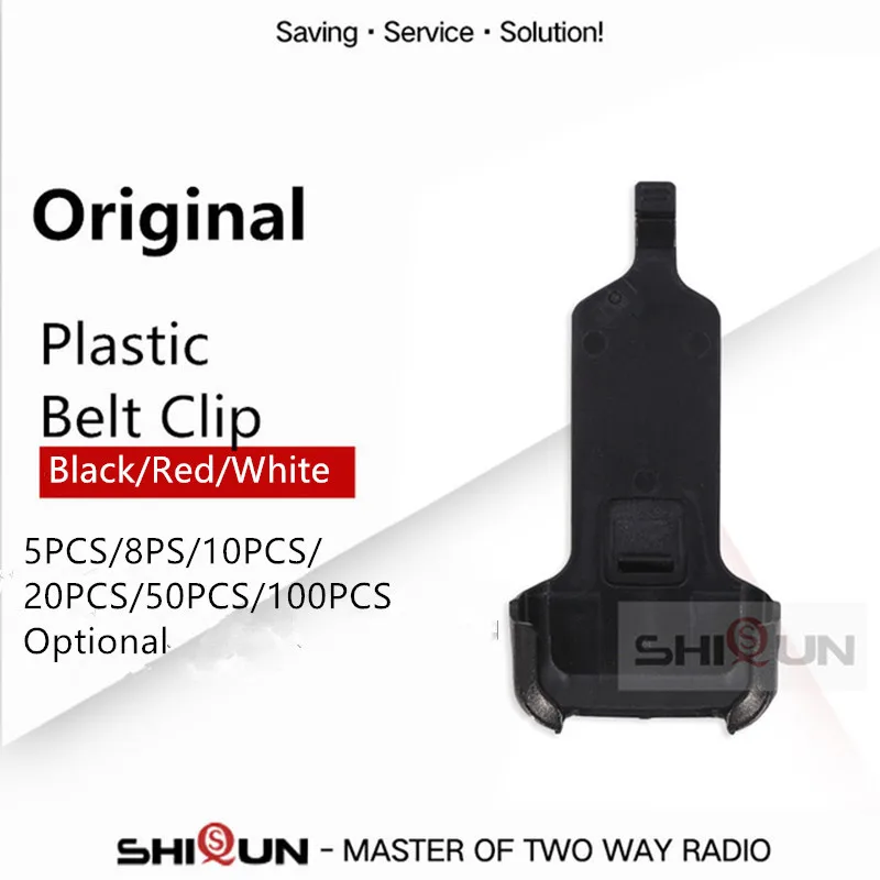 KD-C1Belt зажим для WLN KD-C1 KD-C2 Mini Walkie Talkie UHF, двусторонняя радиосвязь, совместимая с X6 RT22, зажим для ремня, черный, белый, красный