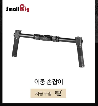 SmallRig регулируемое наклонное крепление монитора 180 градусов для DJI Ronin-S/Ronin-SC/Zhiyun Crane 3/Weebill Lab screen EVF Mount-2386