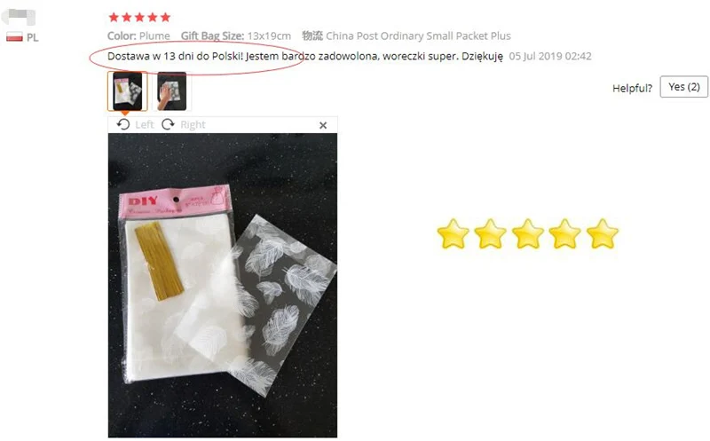 QQ截图20190920202258