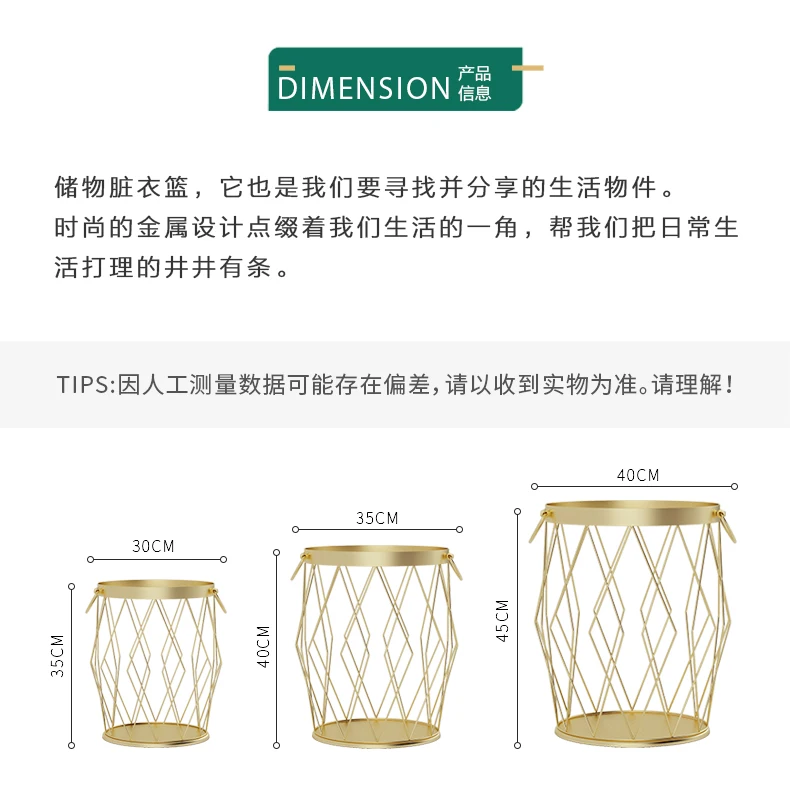 Модный металлический золотой цвет ёмкость для хранения грязной одежды с ручкой колеса дома креативный Органайзер стальной проволоки грязная корзина для одежды