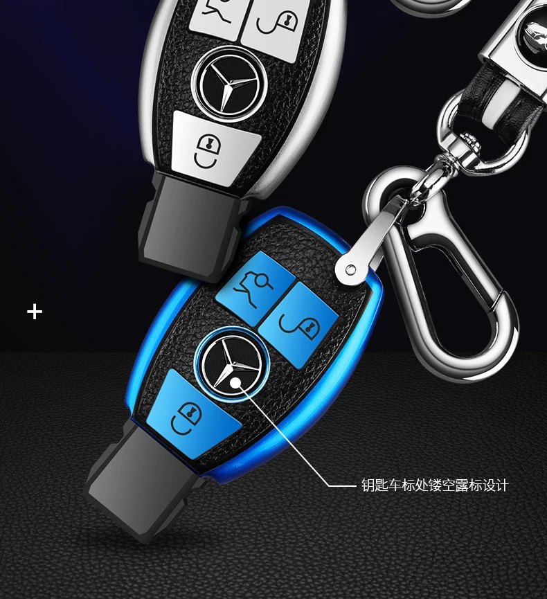 奔驰汽车钥匙描述（钥匙改挂绳） (7)
