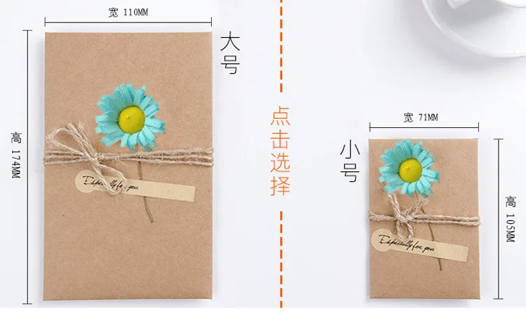 Чэнь веер Ретро Kraftpaper ручной работы сушеные Цветочные Открытки творческие DIY blessation универсальные пустые карты Отец День карты