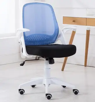 

Student computer chair European style lift backrest waist office chair swivel chair study seat