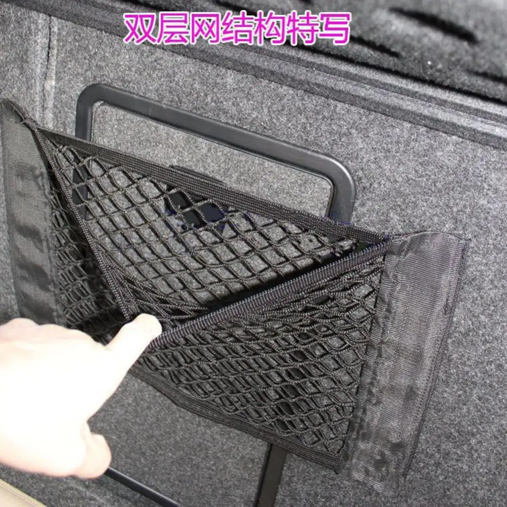 Grid-Pocket-Holder-Car-Accessories-Trunk-Storage-Bag-Mesh-Net-Auto-Styling-Luggage-Sticker-Interior-Organizer (3)