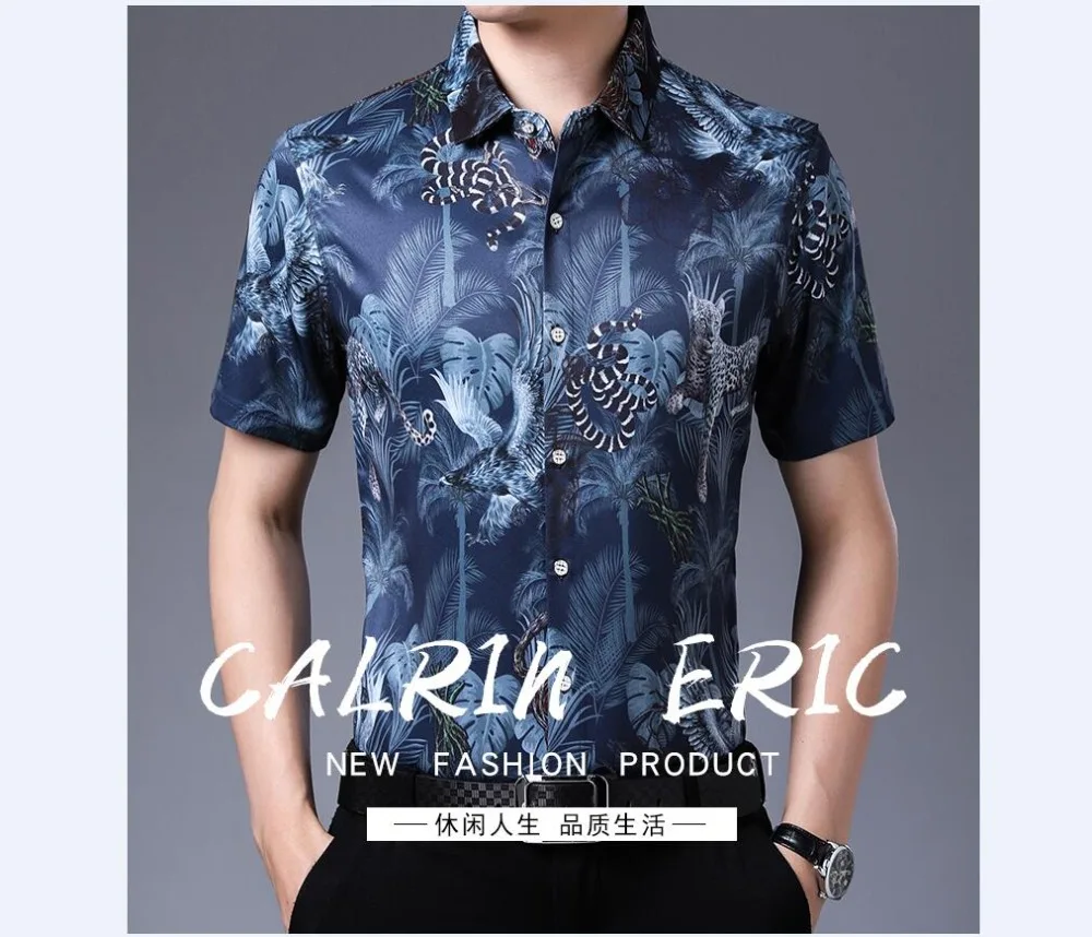 QQ截图20200516194945