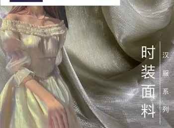 

Holiday Beach Dress Chiffon Gauze Tropical Leaves Pattern Chiffon Fabric