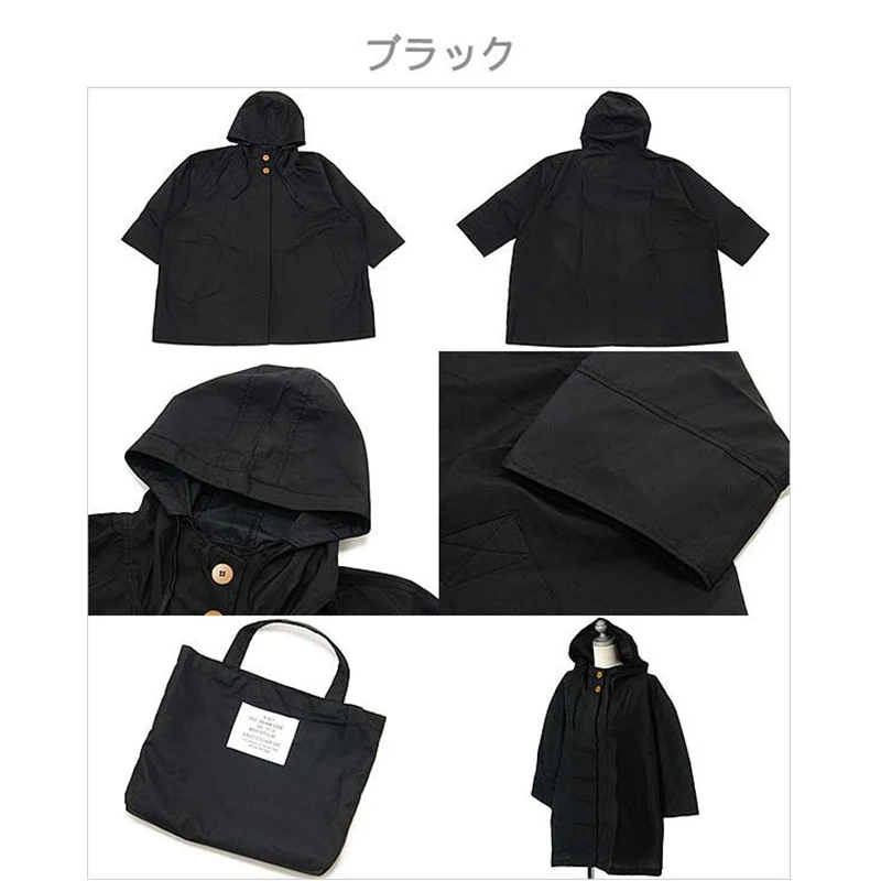 Непромокаемые куртки Женский плащ ветровка длинное пальто для женщин женские