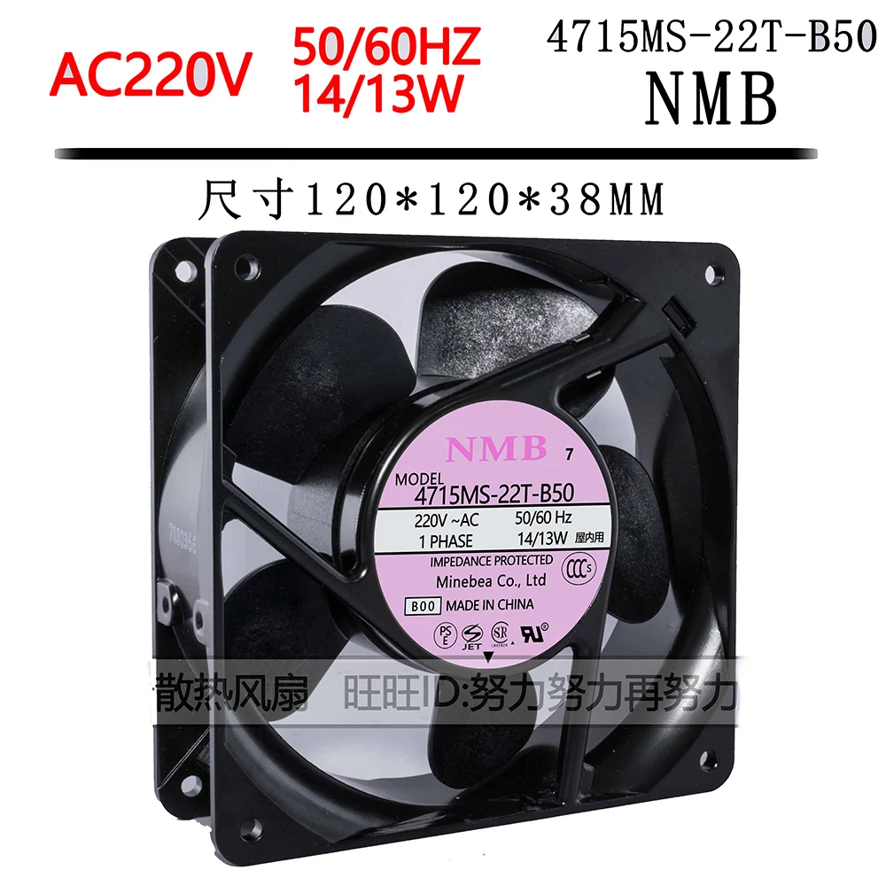 Для NMB 4715MS-22T-B50 220V 14 / 13W 12cm 12038 AC охлаждающий вентилятор для шкафа | Компьютеры и